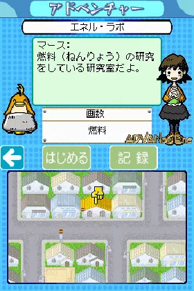 Shikakui Atama o Maruku Suru. DS - Joushiki, Nanmon no Shou (Japan) screen shot game playing